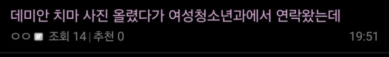 디시인사이드에서 답변을 빨리 받는법 