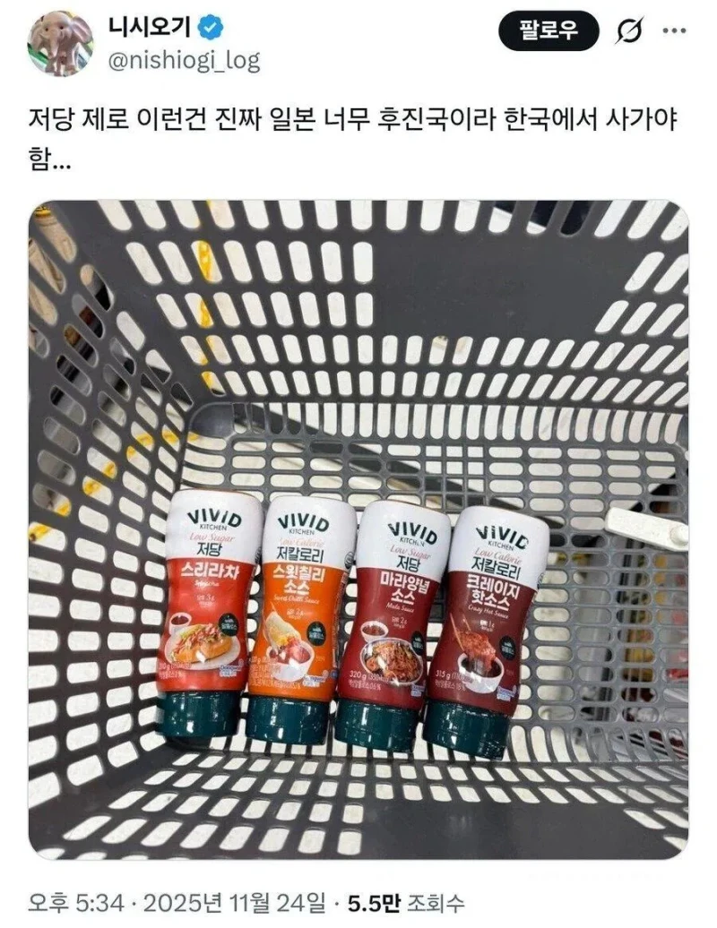 일뽕 = 정신병인 이유