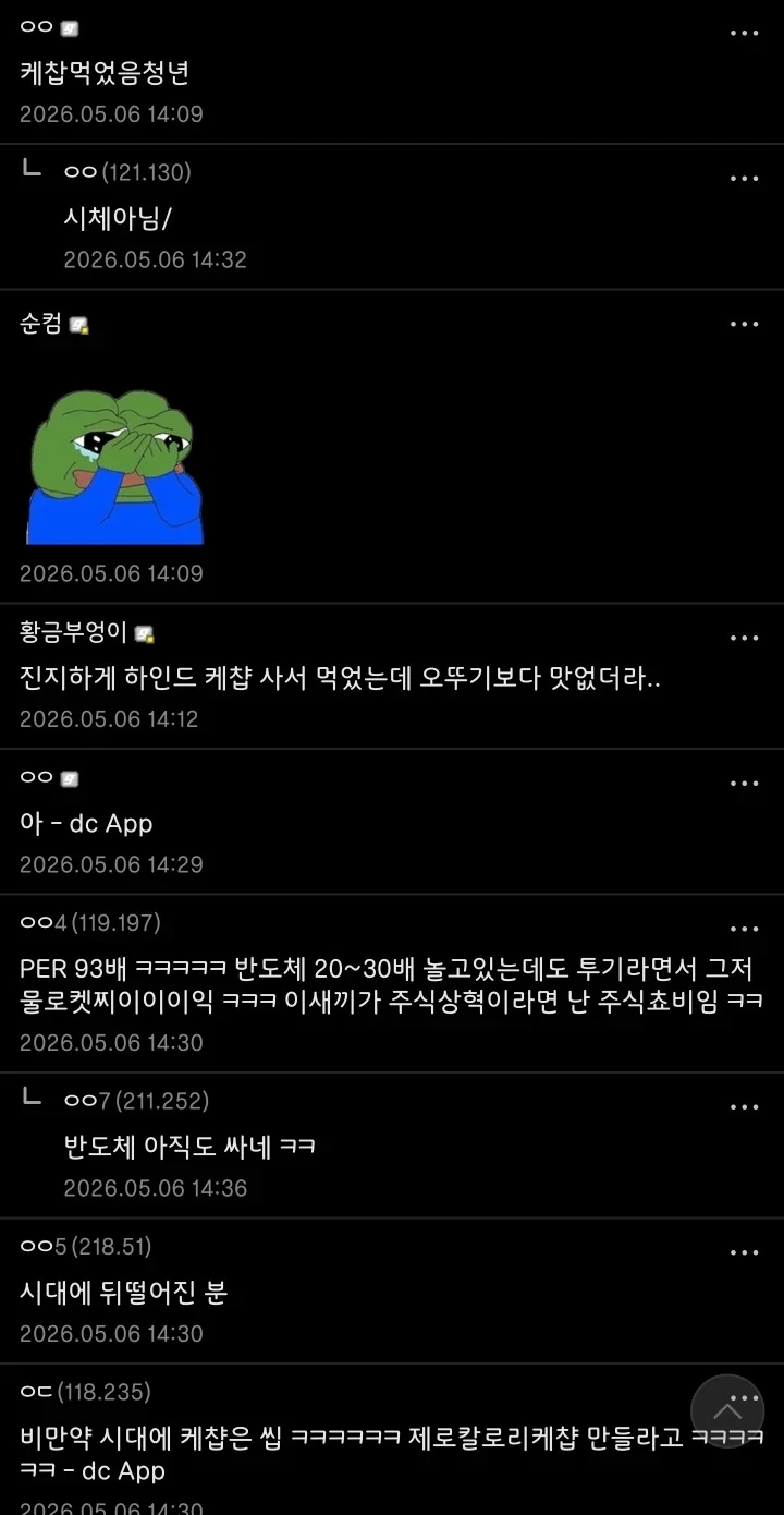 워렌 버핏이 12년 장투한 종목 근황-3
