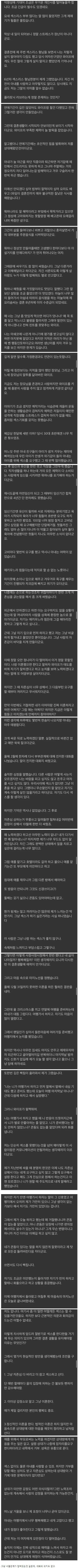 ㅅㅅ리스 4년차에 접어들며