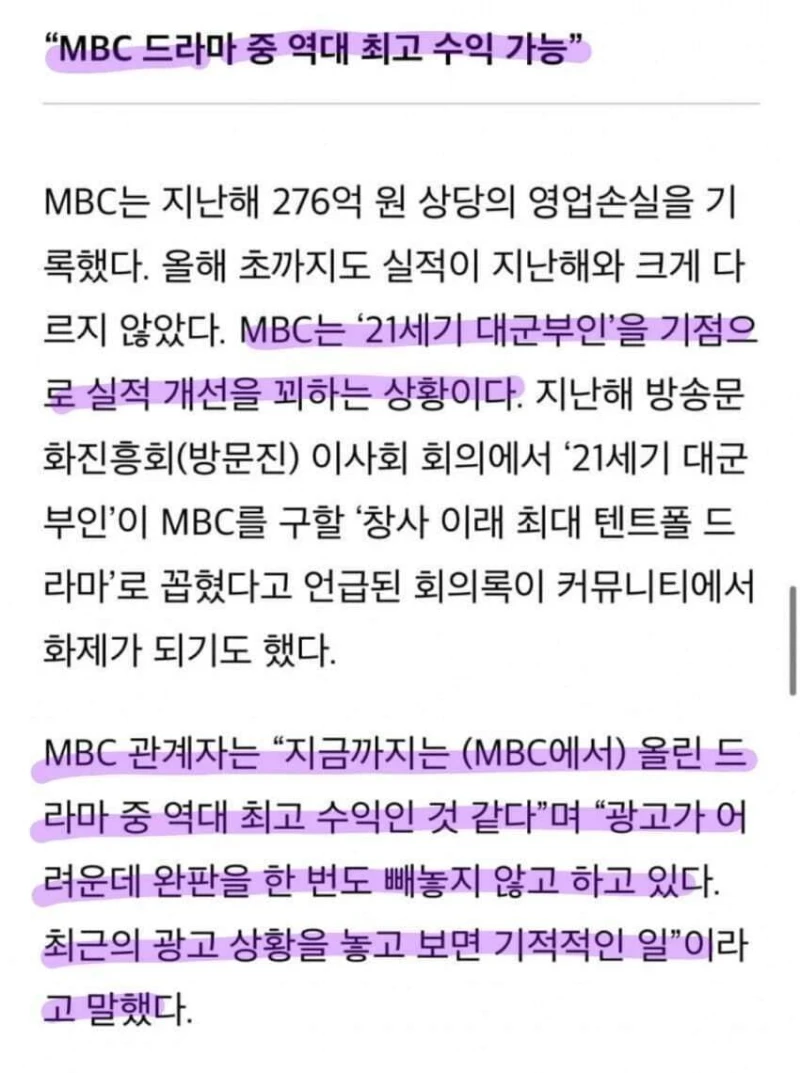 가장 비싼집에 사는 연예인..-7