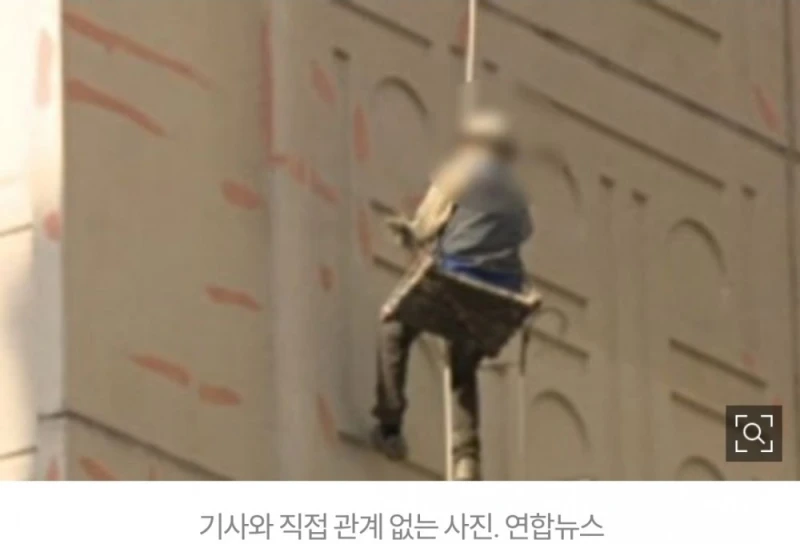 창원 아파트 외벽 도색 70대, 6ｍ 추락 사망