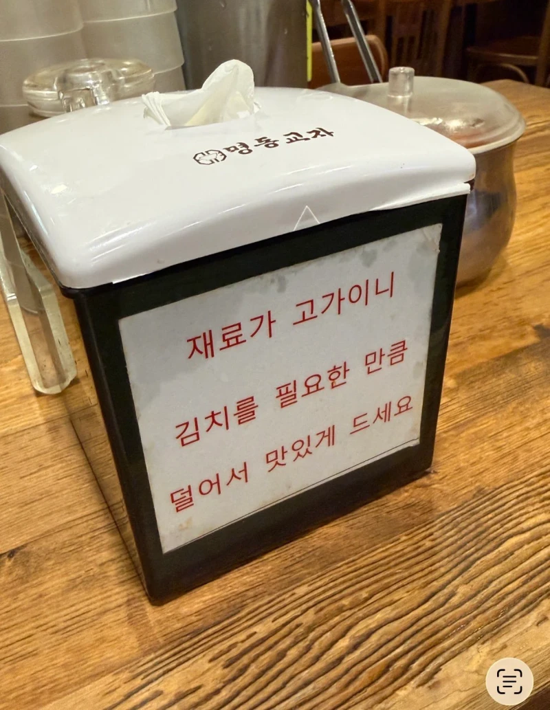 사업을 하려면 이정도로 솔직하게 해야함