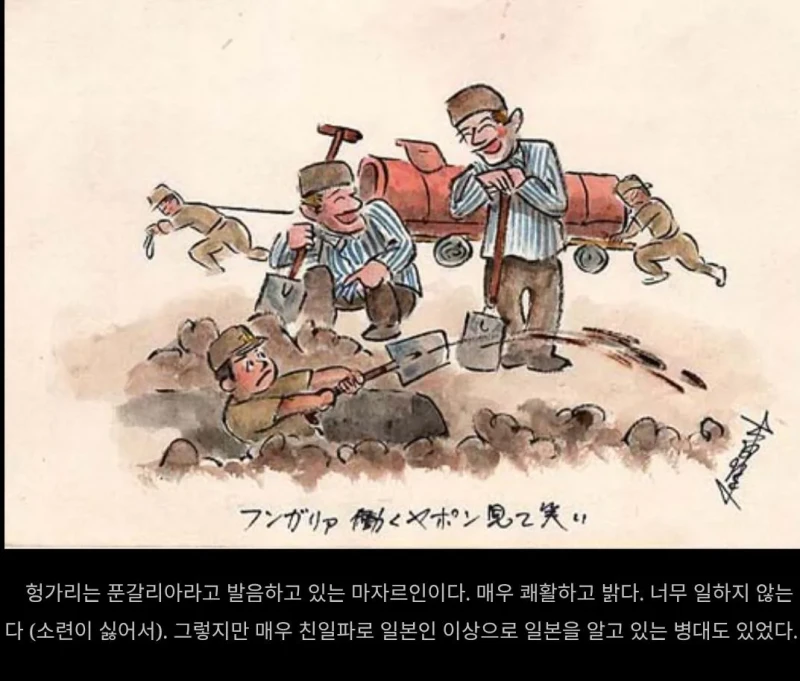소련군에게 포로로 잡힌 일본인의 만화-6
