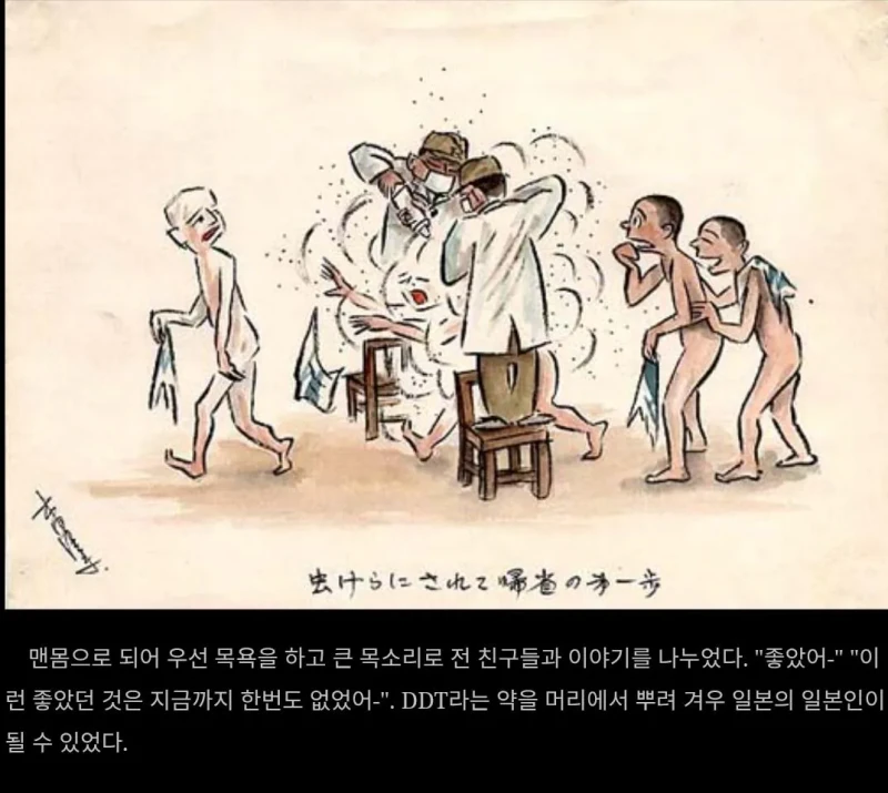 소련군에게 포로로 잡힌 일본인의 만화-19