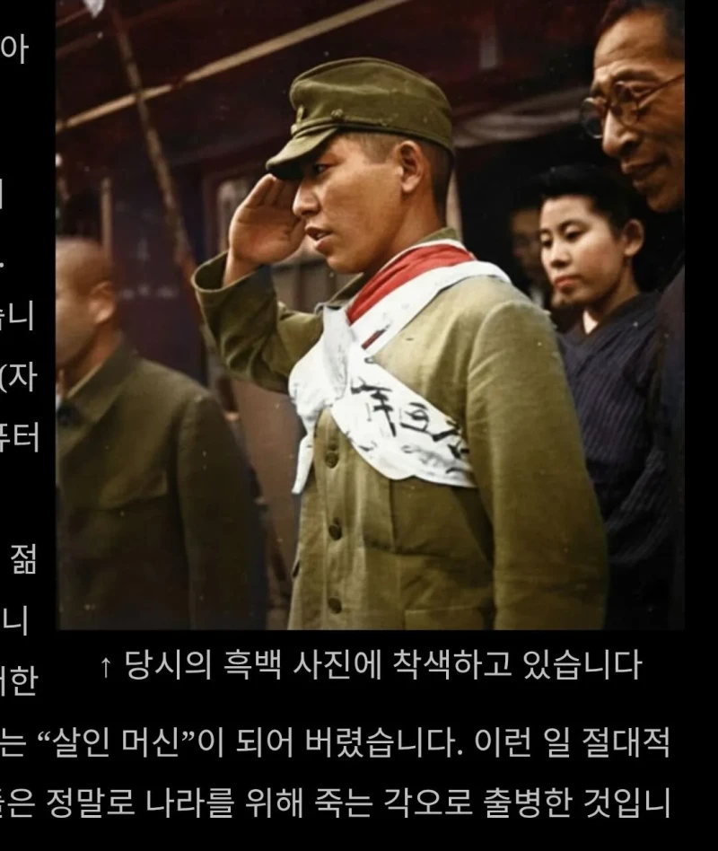소련군에게 포로로 잡힌 일본인의 만화-21