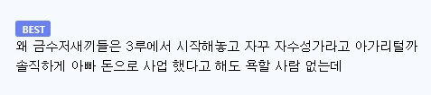 초딩이 AI로 억대 매출 회사 만든 이야기-2