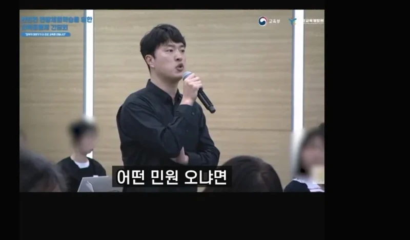 현장학습강제하지말라며 받은 민원 말해주는 교사-2