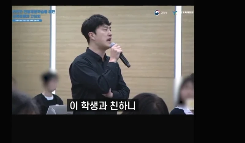 현장학습강제하지말라며 받은 민원 말해주는 교사-3
