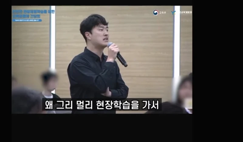 현장학습강제하지말라며 받은 민원 말해주는 교사-5
