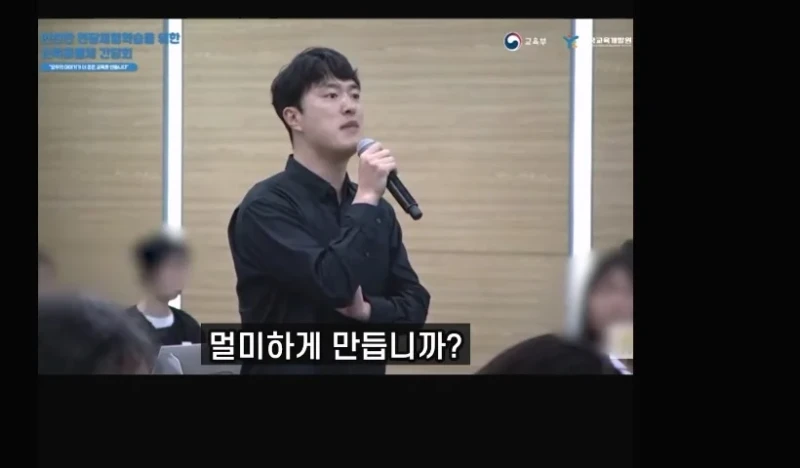 현장학습강제하지말라며 받은 민원 말해주는 교사-6