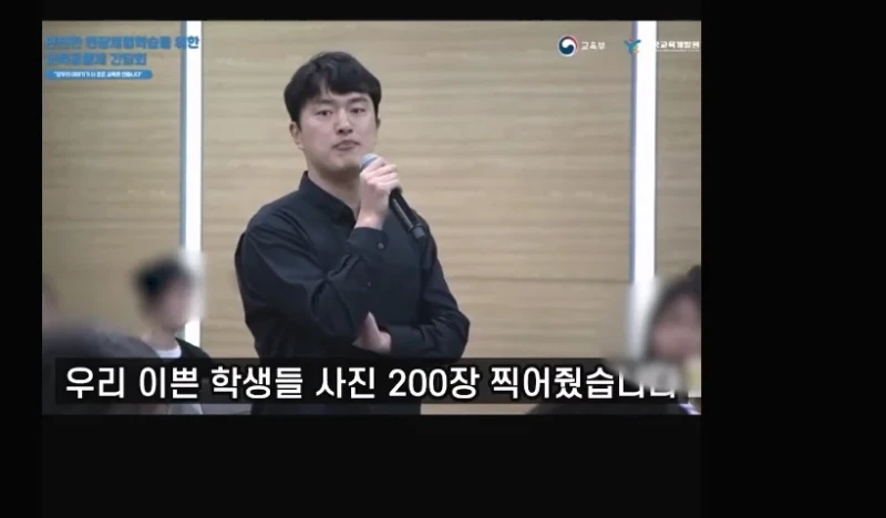 현장학습강제하지말라며 받은 민원 말해주는 교사-7