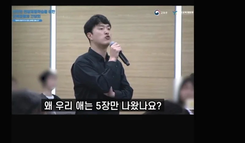 현장학습강제하지말라며 받은 민원 말해주는 교사-9