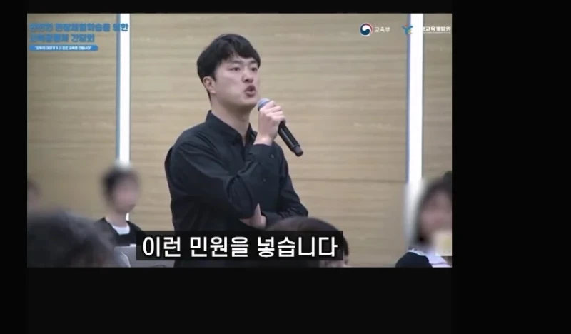 현장학습강제하지말라며 받은 민원 말해주는 교사-11
