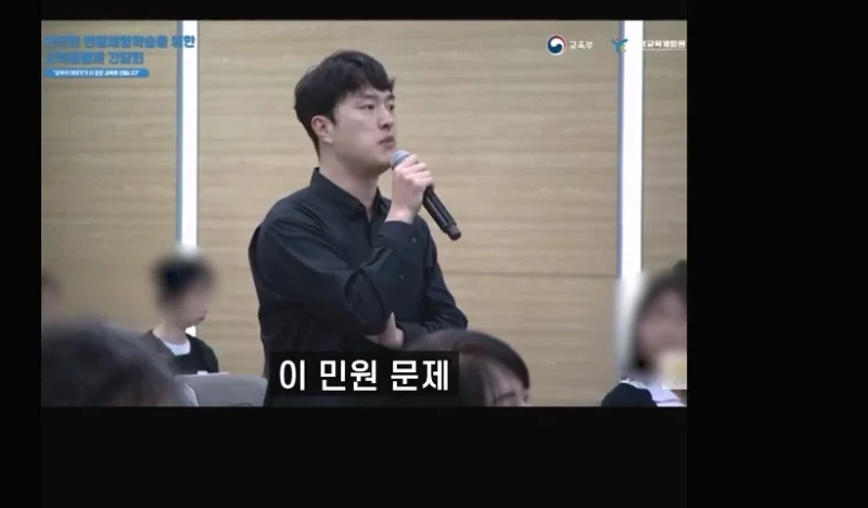 현장학습강제하지말라며 받은 민원 말해주는 교사-12