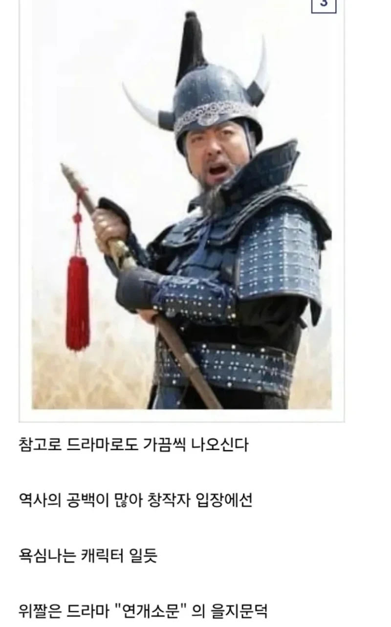 한국역사상 가장 미스테리한 인물-5