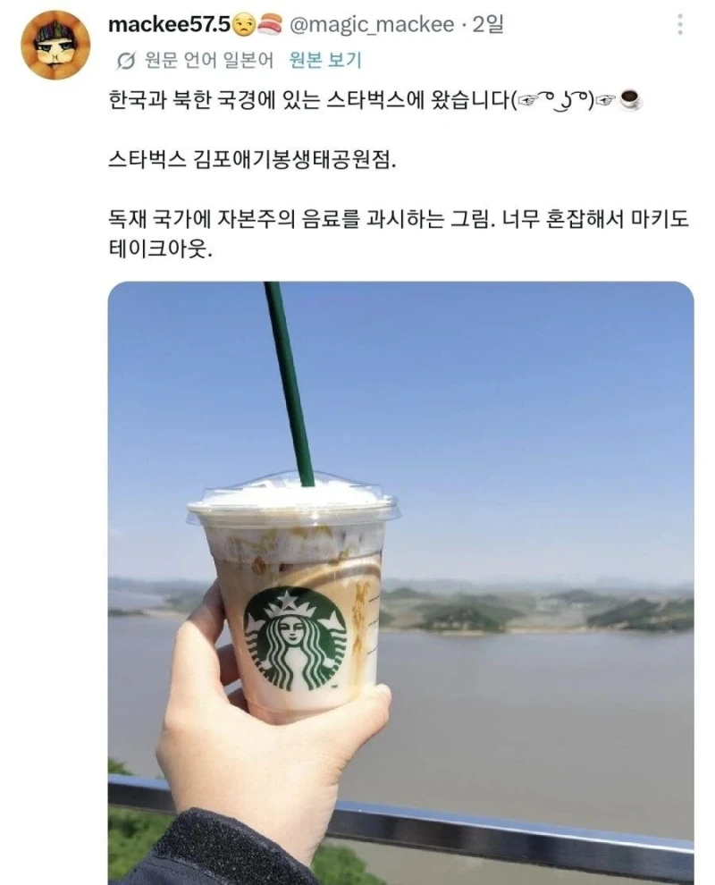 일본인들한테 인기라는 의외의 관광지