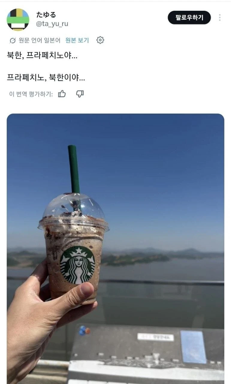 일본인들한테 인기라는 의외의 관광지-2