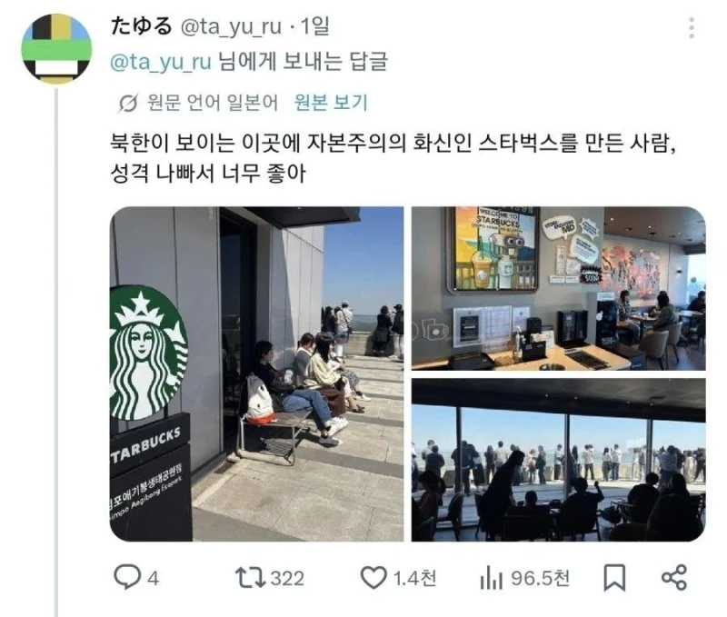 일본인들한테 인기라는 의외의 관광지-4