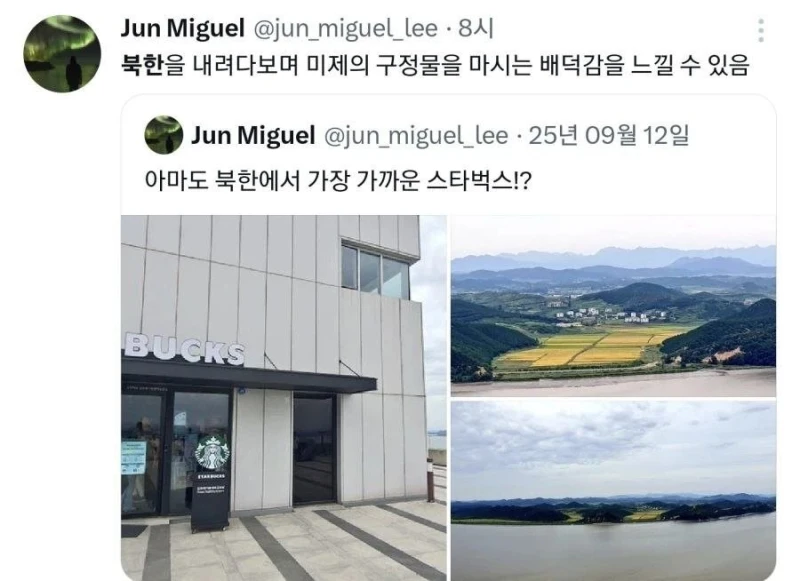 일본인들한테 인기라는 의외의 관광지-5