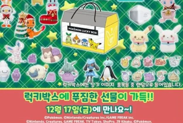 2020년대부터 일본에서 퍼지고 있는 새로운 도박 방식 -12
