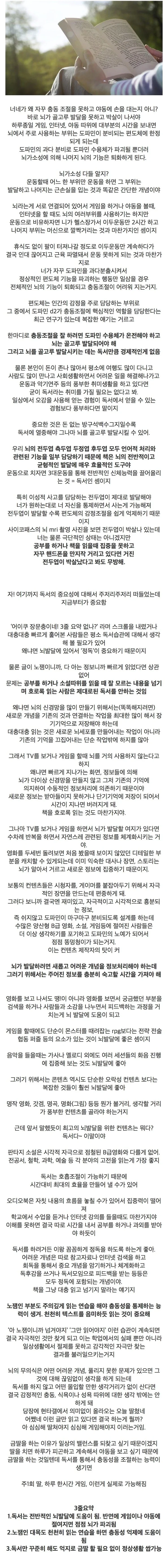 망가진 뇌를 회복하는 방법
