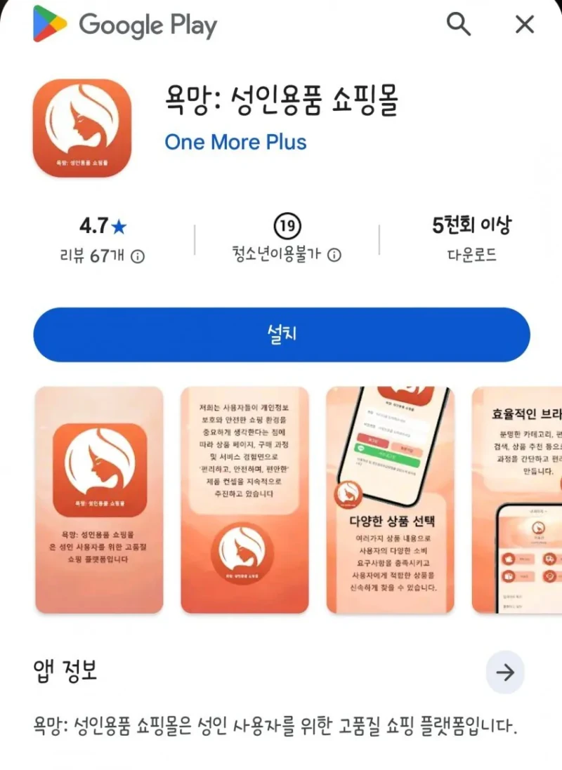 돌아버린 유튜브 코리아 광고-2