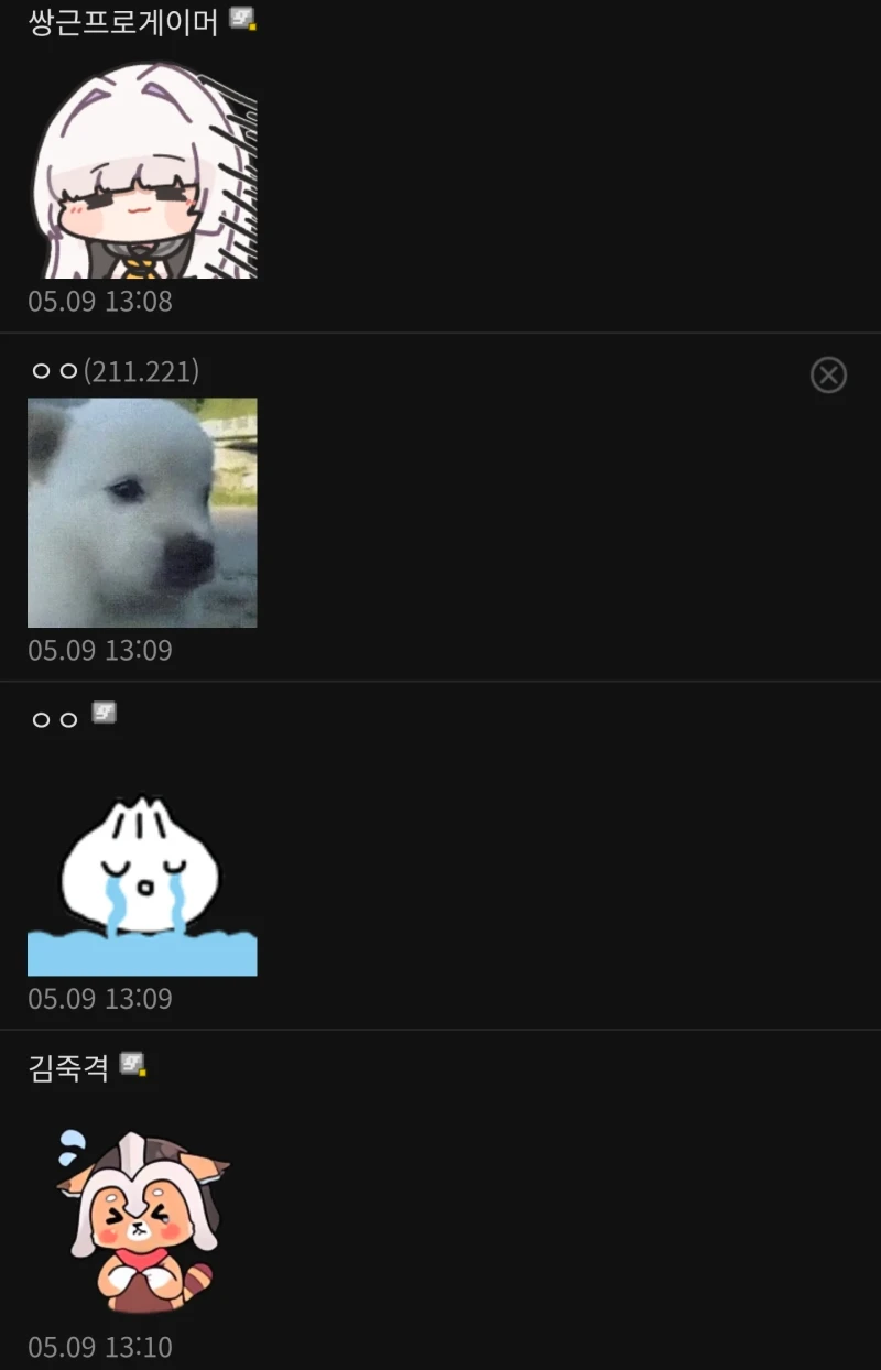 숙연해지는 디아블로4 명언-3