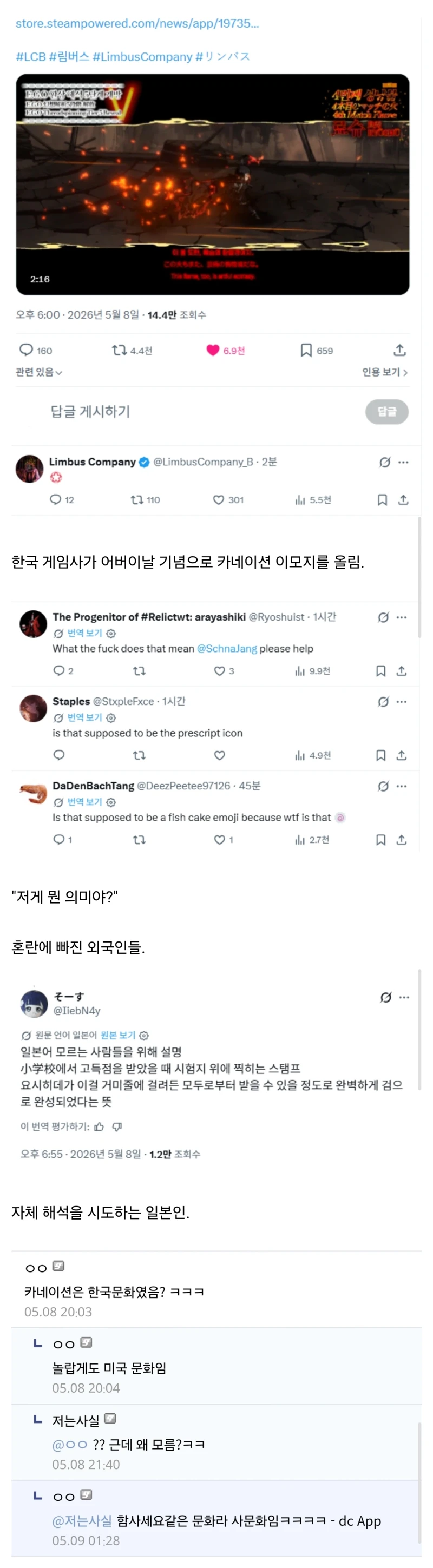 의외로 양놈들은 이해못한다는 한국 어버이날 문화