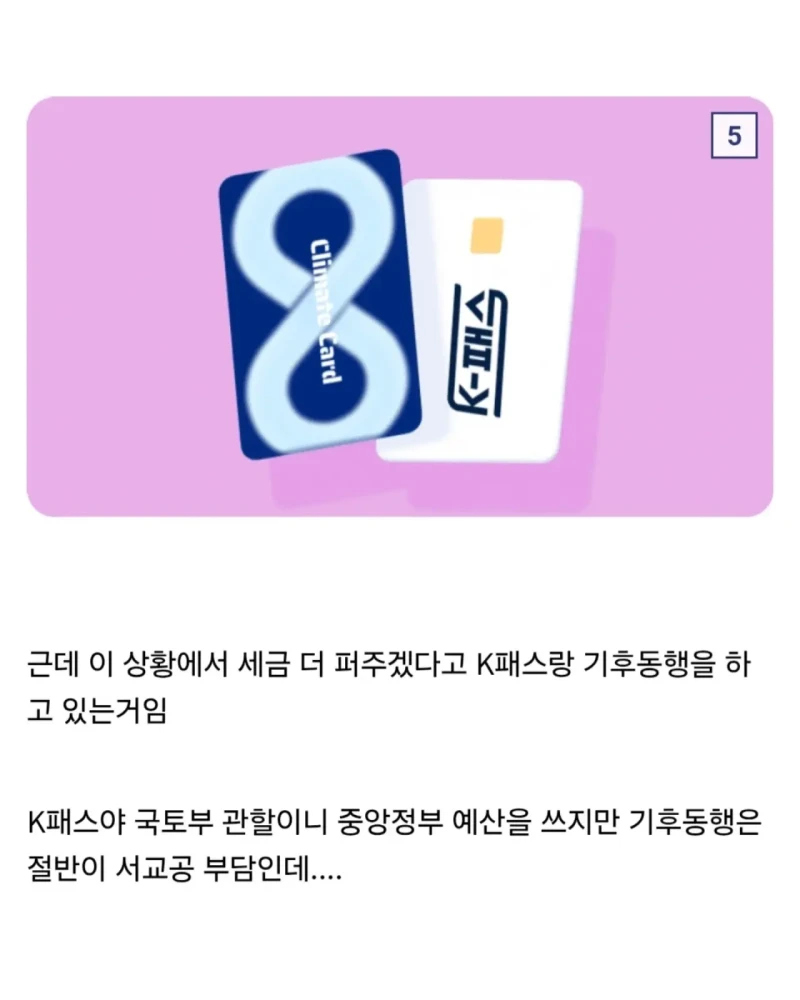 대다수 사람들이 애써 외면하는 포퓰리즘 정책-5