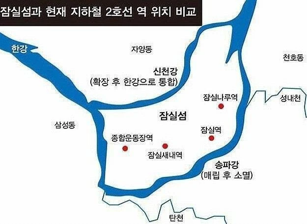 60년대 서울에서 가장 가난한 동네 잠실섬의 모습