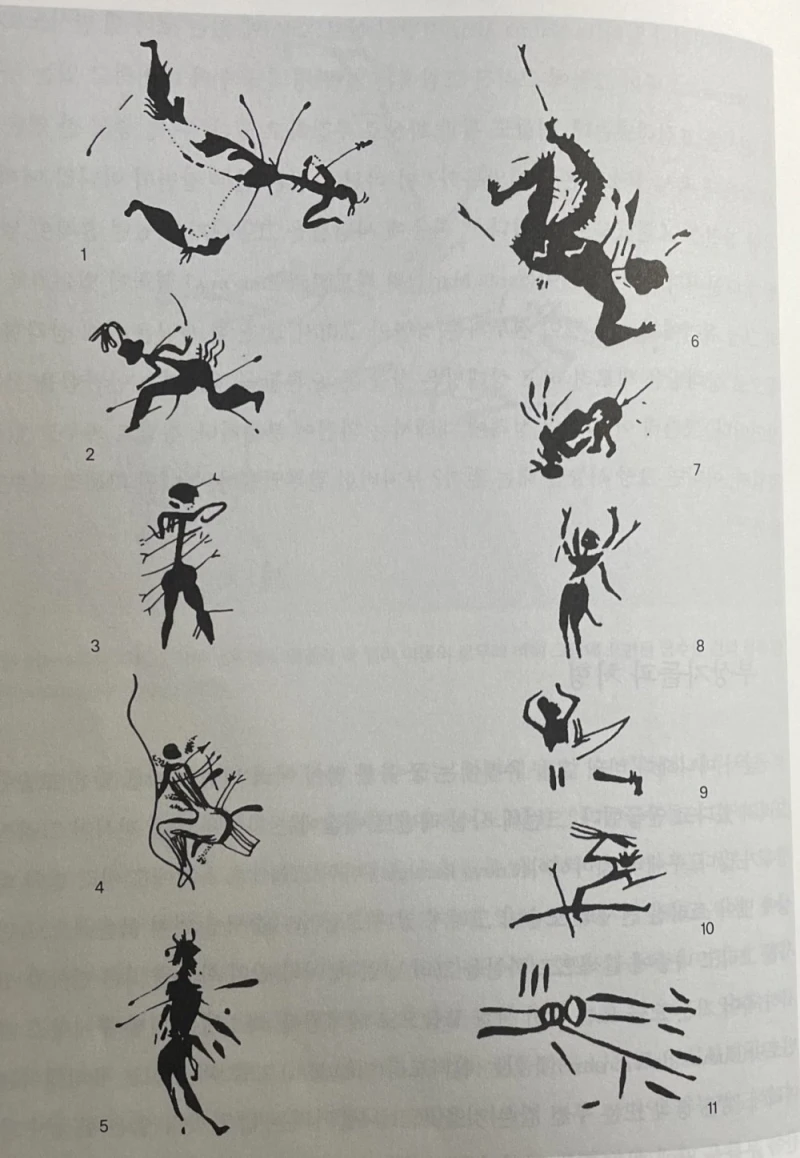 독일 선사시대 전쟁터로 보는 기록의 중요성 -3