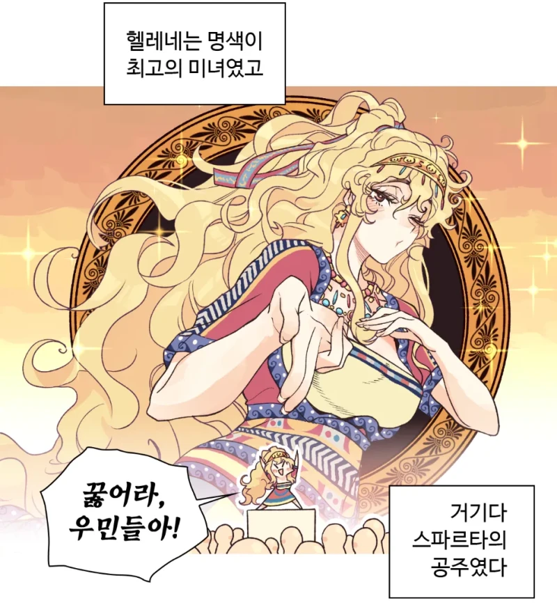 독일 선사시대 전쟁터로 보는 기록의 중요성 -4