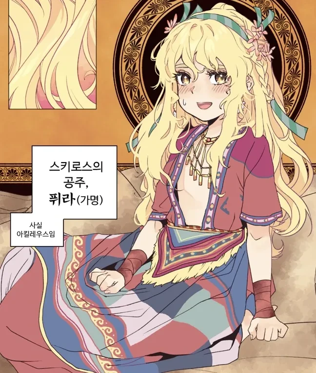 독일 선사시대 전쟁터로 보는 기록의 중요성 -5