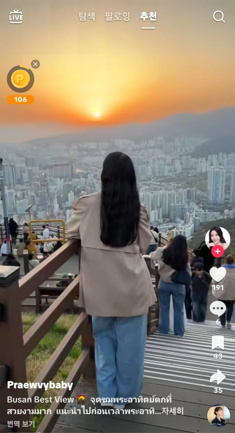 최근 부산 황령산이 점점 난리난 이유-3