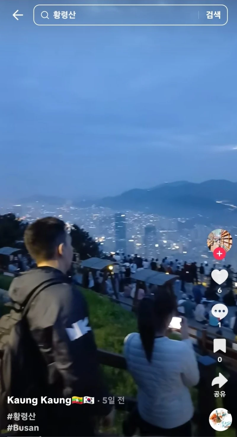 최근 부산 황령산이 점점 난리난 이유-4