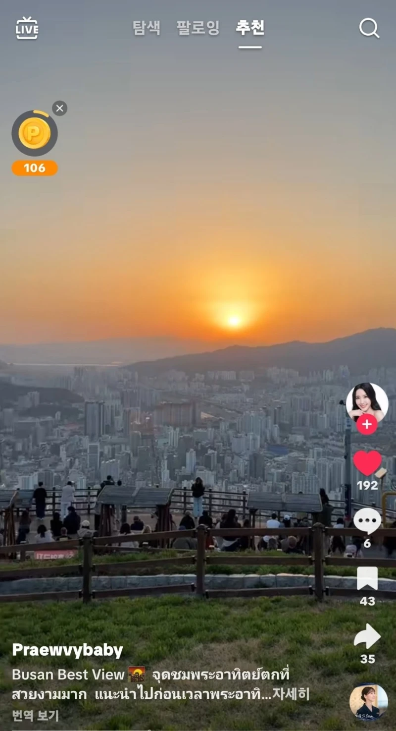 최근 부산 황령산이 점점 난리난 이유-6