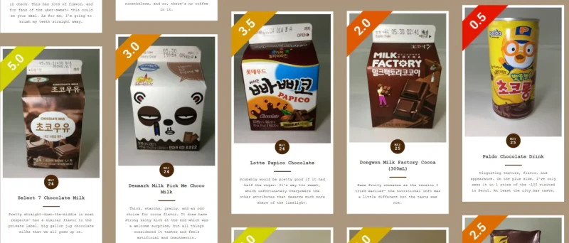 한국의 52가지 초코우유 평점과 맛 설명 -2