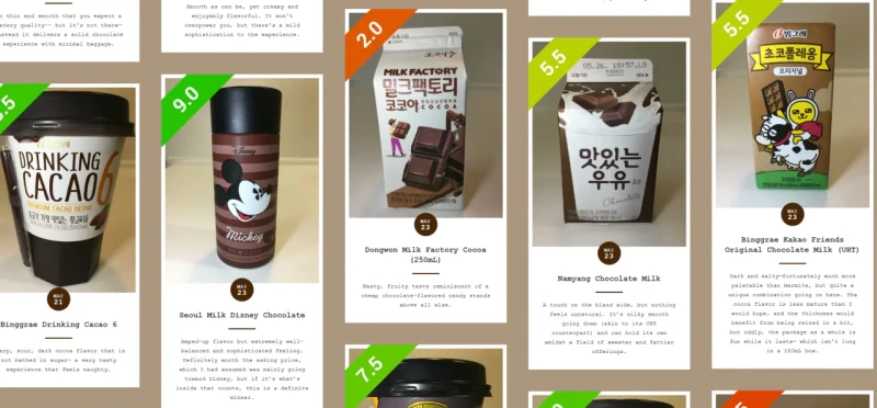 한국의 52가지 초코우유 평점과 맛 설명 -4