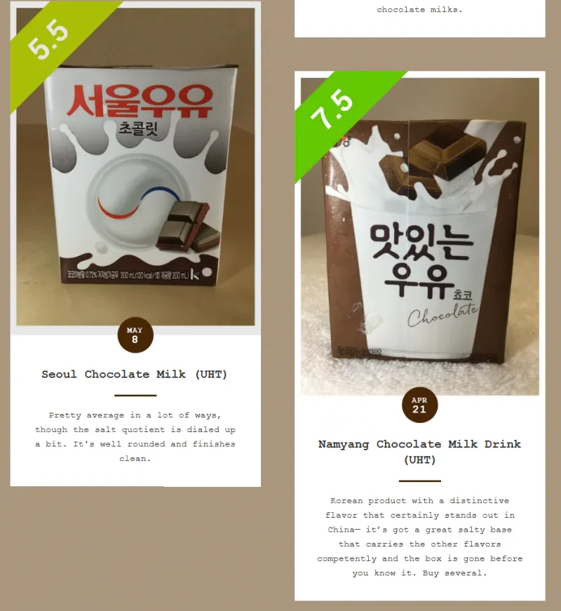 한국의 52가지 초코우유 평점과 맛 설명 -11