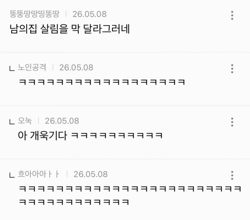 배스킨라빈스 핑스스푼 수거 프로그램 반응-9