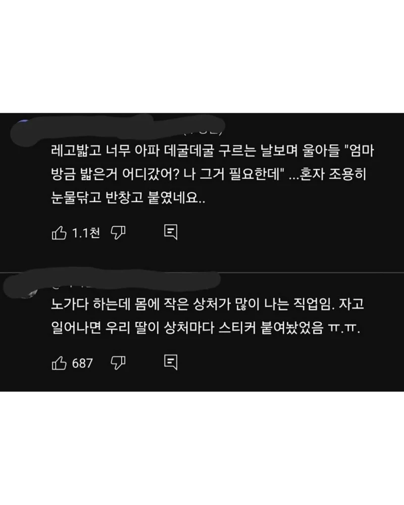 딸과 아들의 차이 -2