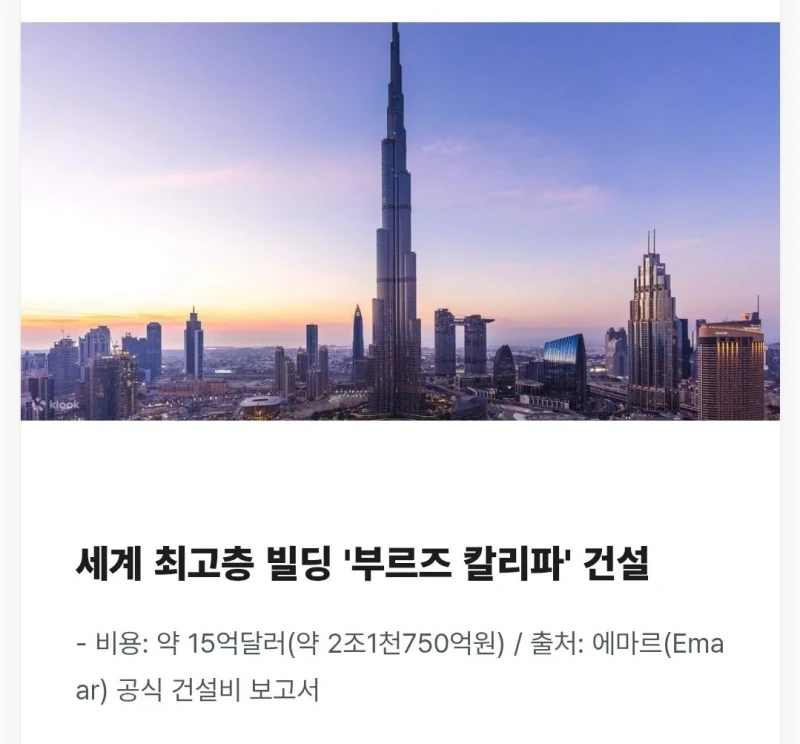 GTA 6 개발비 2.9조 원 체감-2