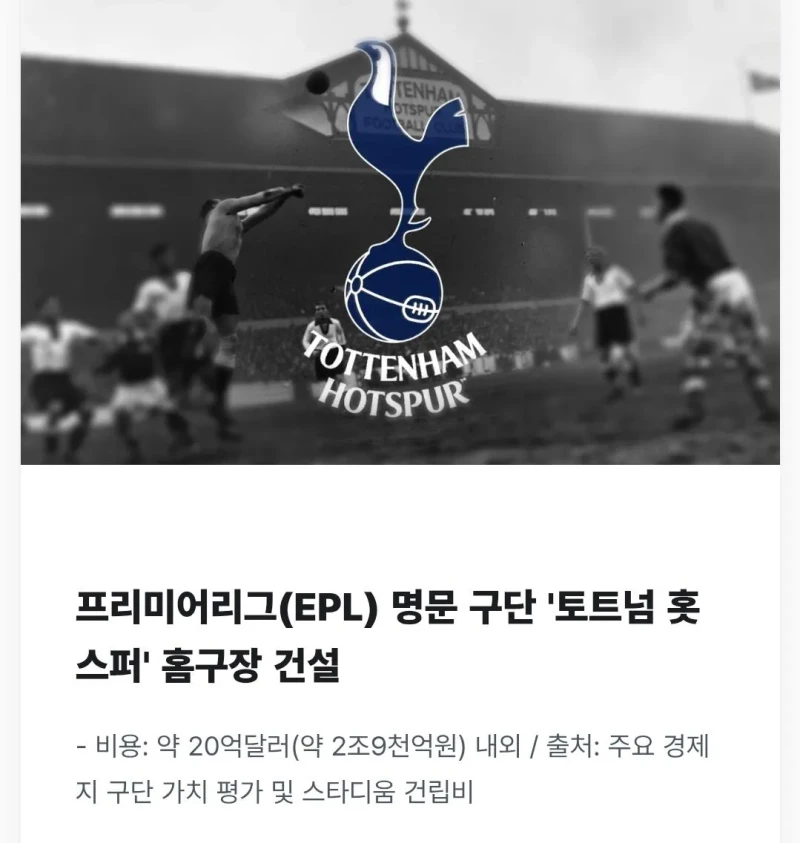 GTA 6 개발비 2.9조 원 체감-3