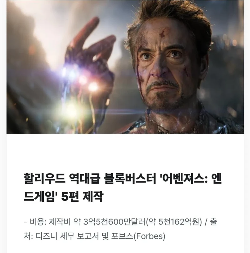GTA 6 개발비 2.9조 원 체감-4
