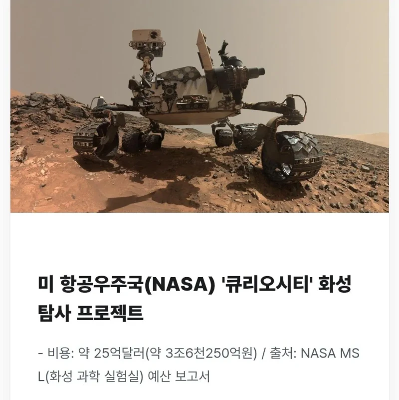 GTA 6 개발비 2.9조 원 체감-6
