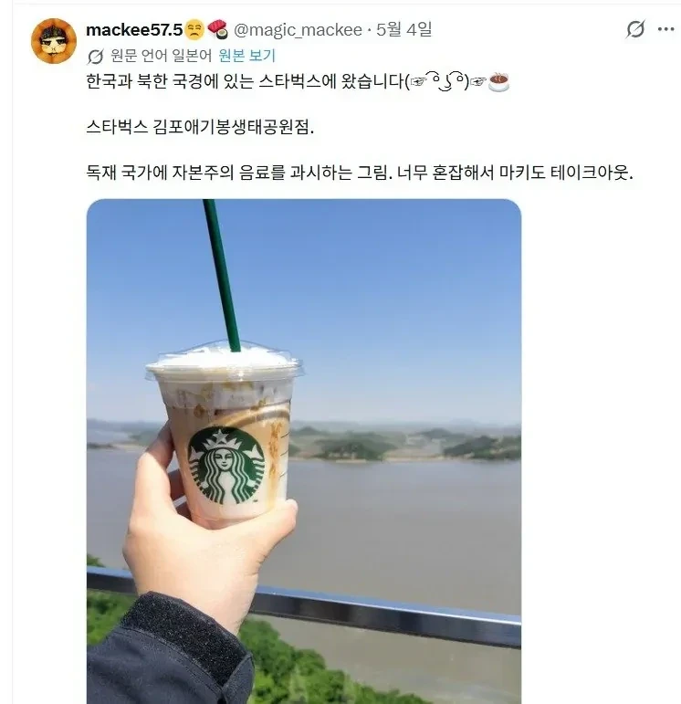 요즘 일본인들이 자주 간다는 한국 관광지-2
