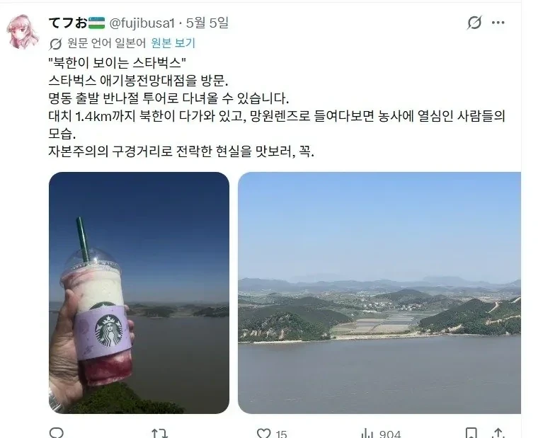 요즘 일본인들이 자주 간다는 한국 관광지-3