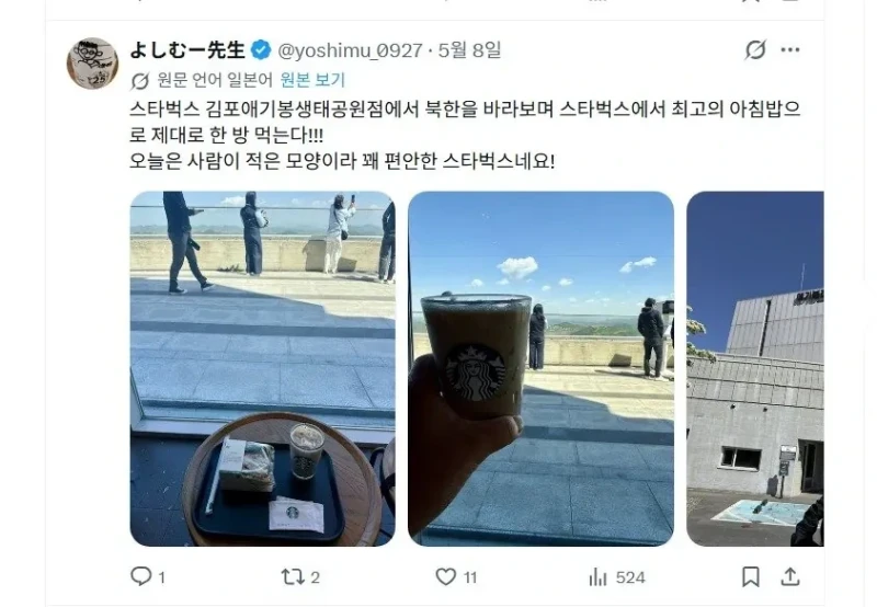요즘 일본인들이 자주 간다는 한국 관광지-4