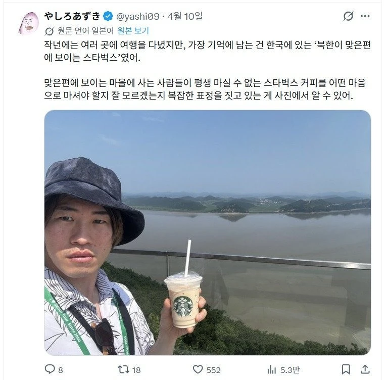 요즘 일본인들이 자주 간다는 한국 관광지-5